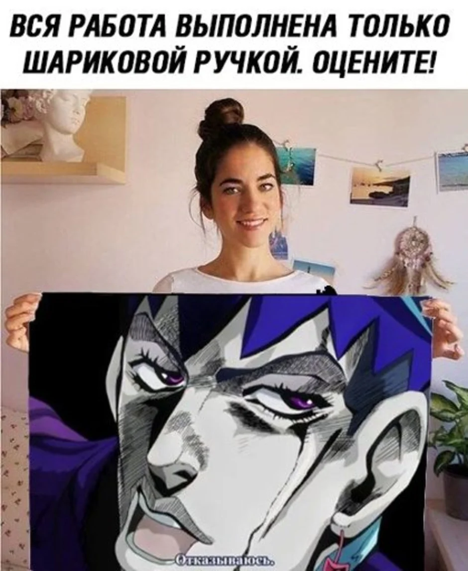 Нереальный рисунок карандашом мем