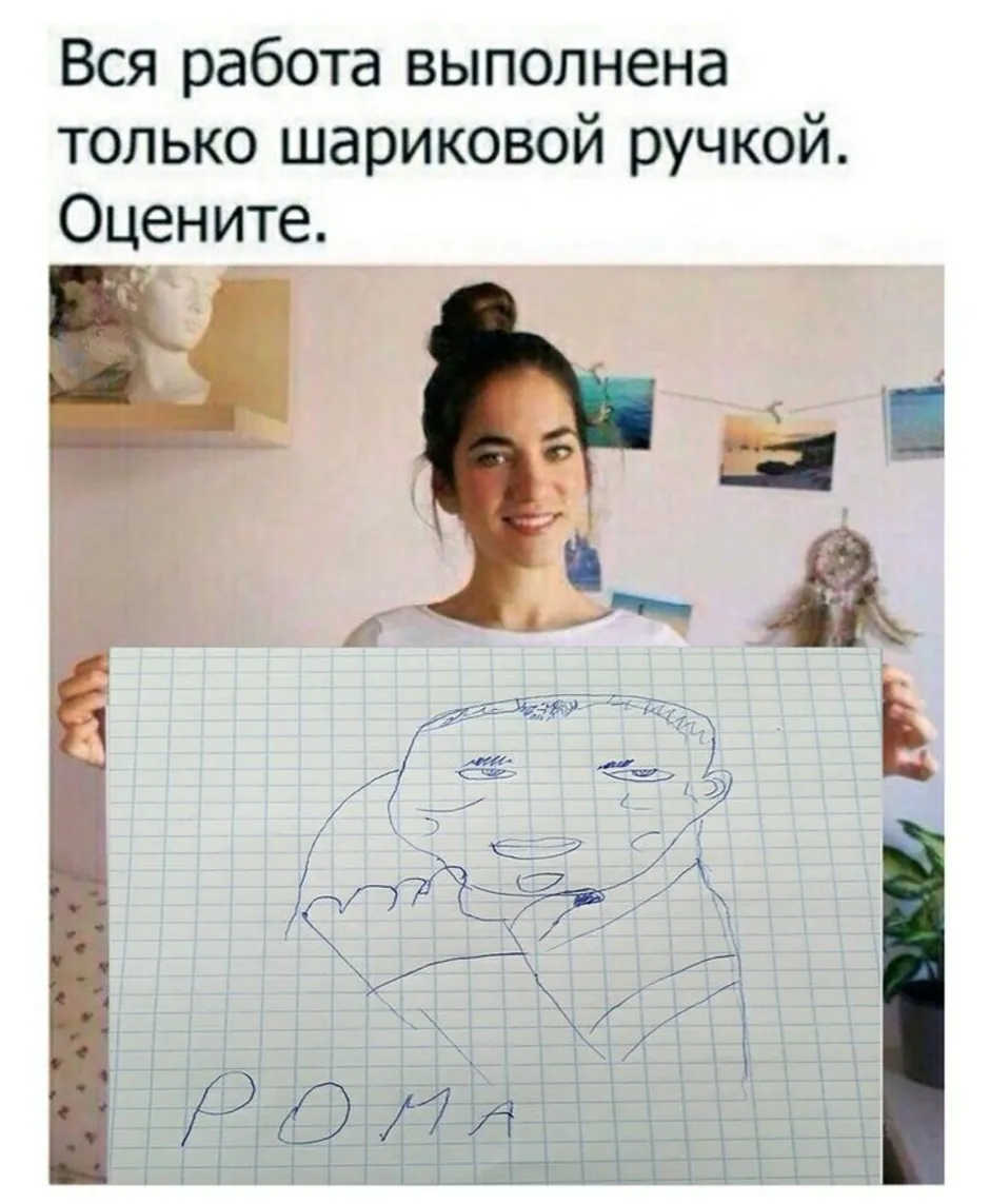 Нереальный рисунок карандашом