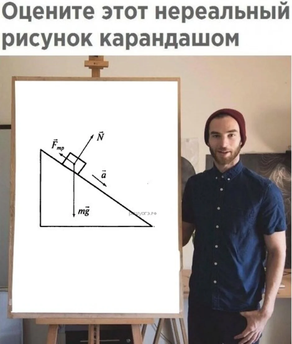 Нереальный рисунок карандашом мем