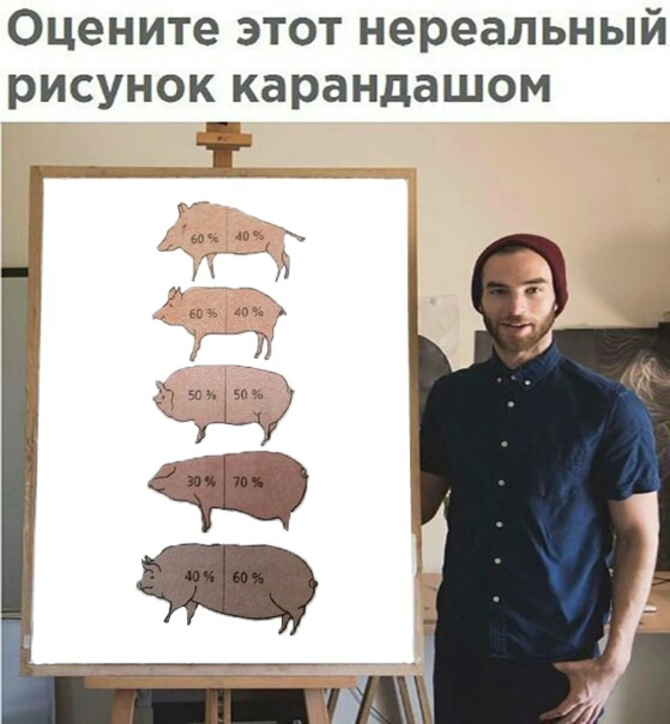 Нереальный рисунок карандашом мем