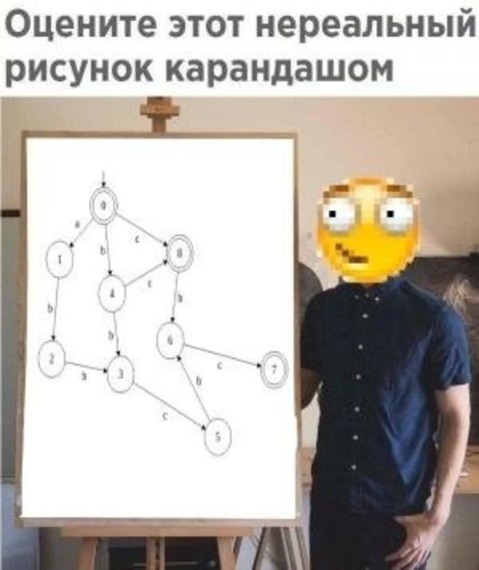 Нереальный рисунок карандашом мем