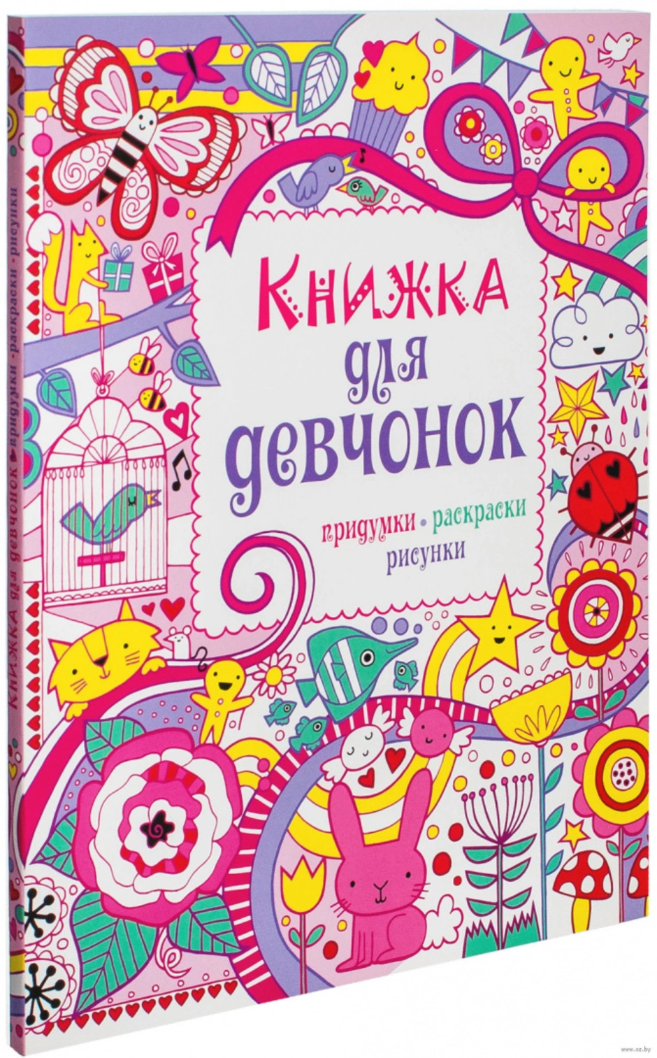 Обложка рисовать. Обложка книги рисунок. Нарисовать обложку книги. Рисование обложка для книги. Эскиз обложки книги.