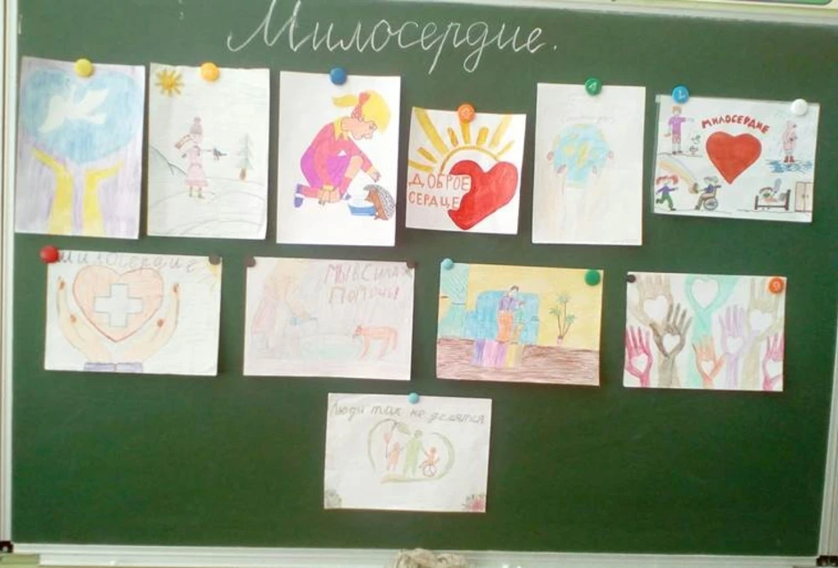 Рисунок милосердие 4