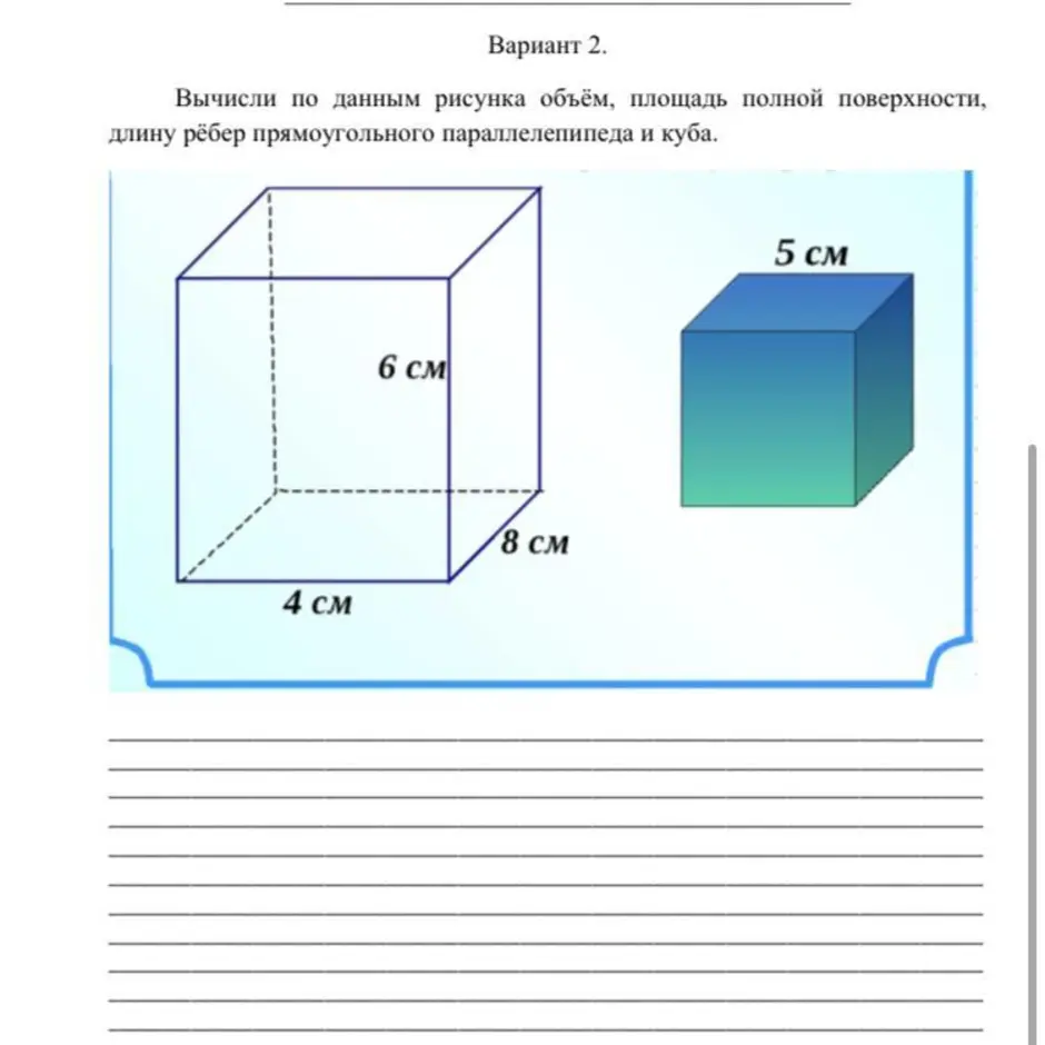 Как Нарисовать Объем (50 Фото)