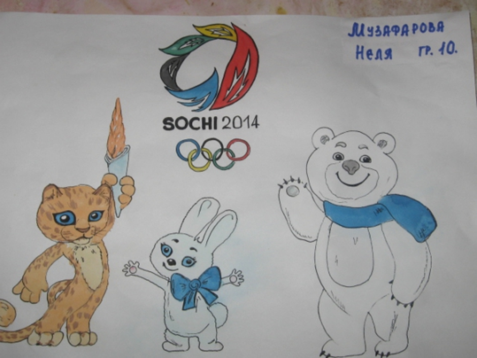Олимпийские игры рисунок легко. Символ Олимпийских игр 2014. Символы олимпиады в Сочи. Олимпийский символ рисунок.