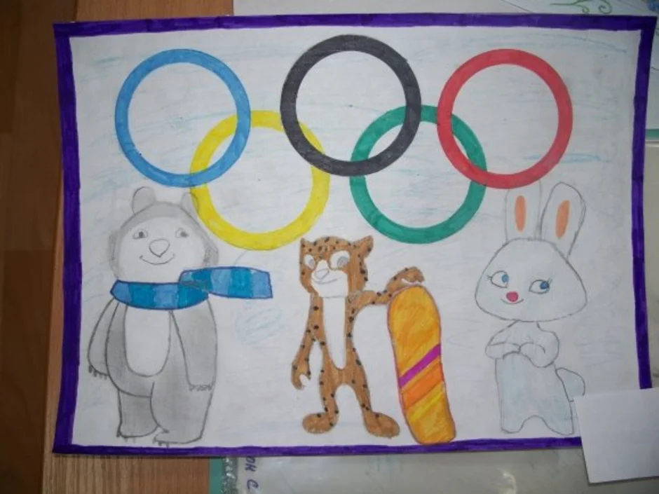 Рисование 4 класс олимпийские игры. Детские рисунки на тему Олимпийские игры. Детские рисунки про Олимпиаду. Рисунок на олимпийскую тему.