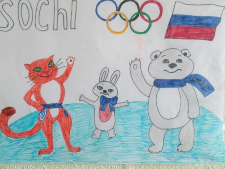 Рисование 4 класс олимпийские игры