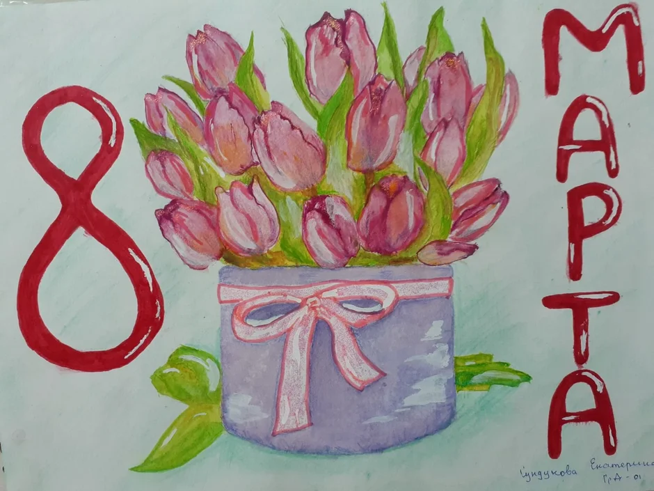 Картинки на 8 марта для срисовки: лёгкие рисунки к женскому дню