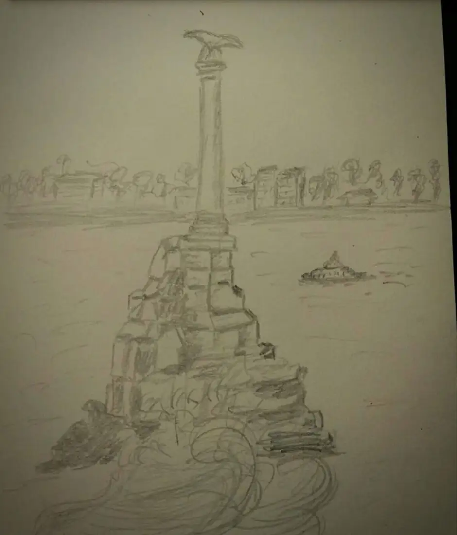Памятник затопленным кораблям севастополь набросок