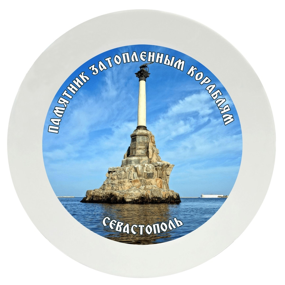 Севастополь памятник затопленным кораблям