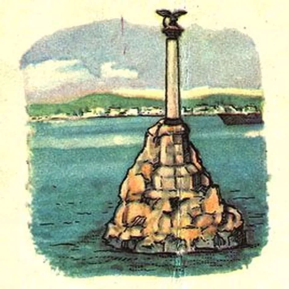 Памятник затопленным кораблям севастополь вектор