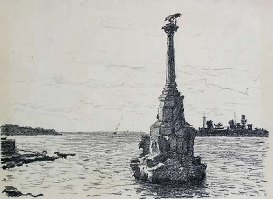 Севастополь памятник затонувшим кораблям