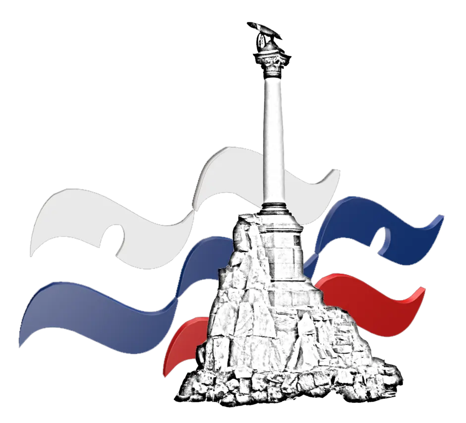Федерации плавания города севастополя