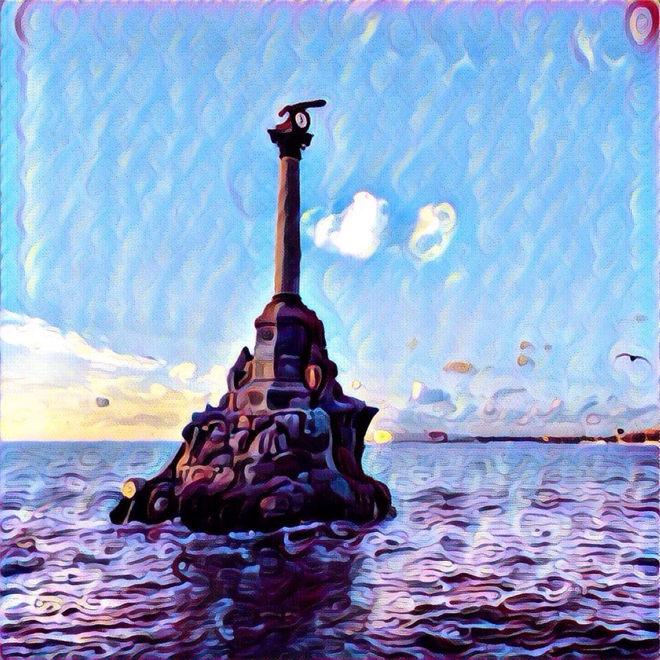 Республика крым памятник затопленным кораблям севастополь