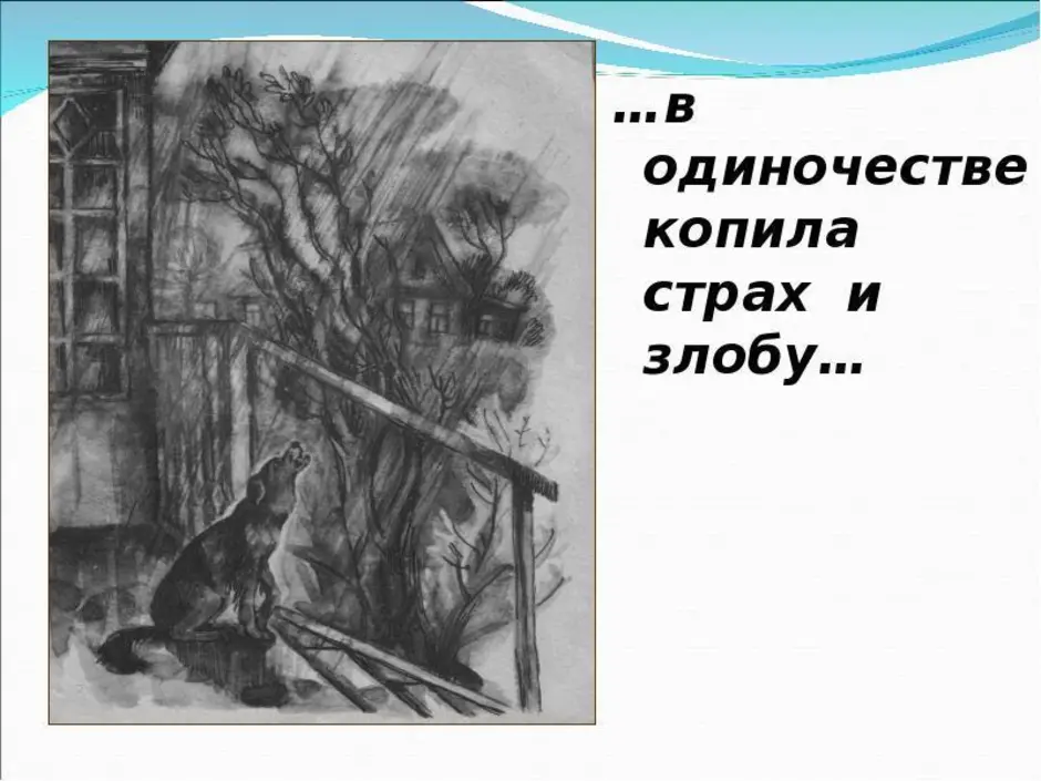 В чем особенность изображения картин природы в данном фрагменте кусака