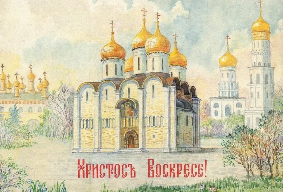 Рисунок христос воскрес