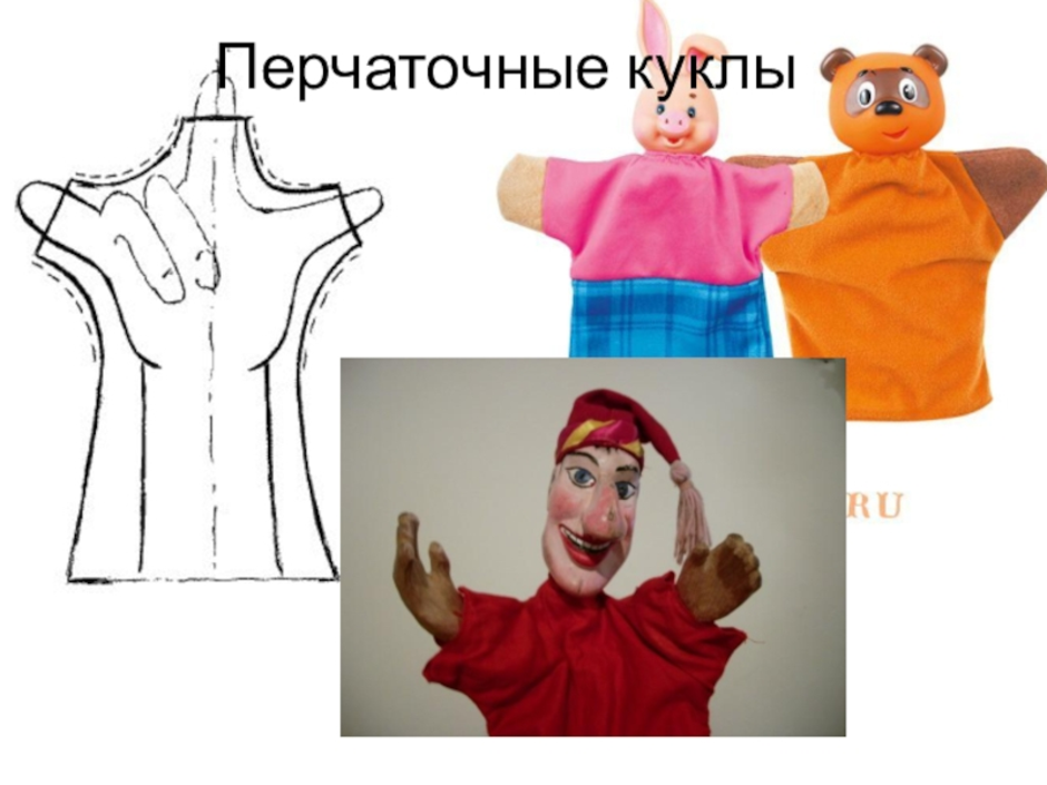 Кукла на руку своими руками на примере создания медведя, лисы и лягушки