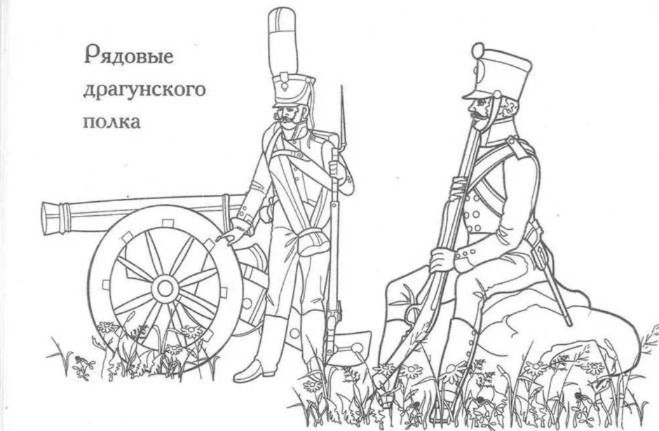 Рисунок отечественная война 1812 года 4 класс