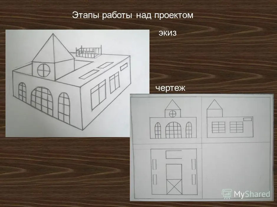 Нарисовать схему онлайн архитектуры