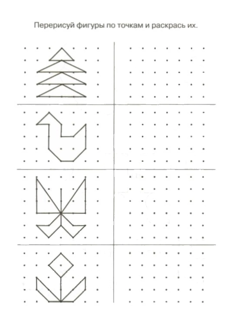Повтори рисунок по точкам для дошкольников 6 7 лет задания распечатать