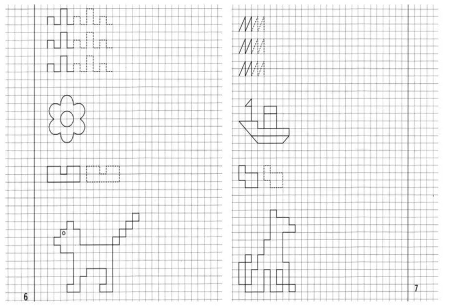 По клеточкам рисунки в тетради для дошкольников в подготовительной