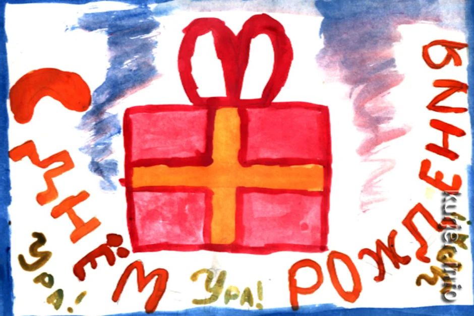 День рождения папа рисовать. Рисунок папе на день рождения. Подарок папе рисунок. Подарки на день рождения рисунок для детей. Рисунок на день рождения дедушке.