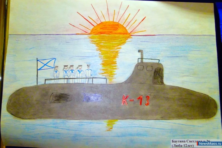День подводника для детей. Рисование подводная лодка. Рисование подводная лодка старшая группа. Рисование с детьми Военная подлодка. Рисунок подводной лодки.