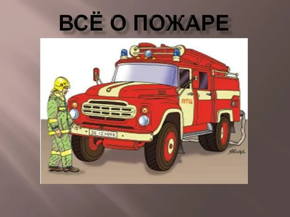 Раскраска пожарная машина с пожарным внутри ai generative