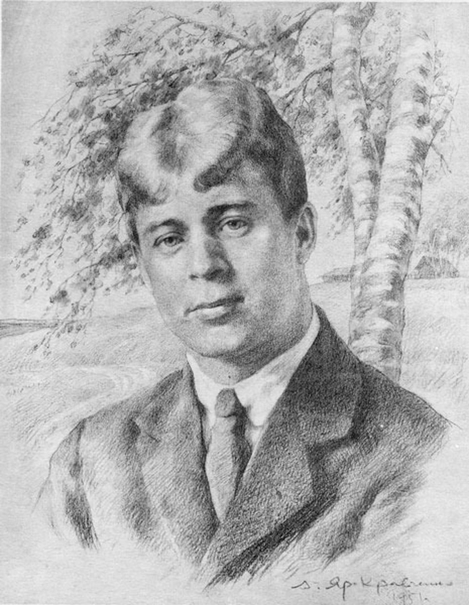 Есенин грибоедов. Яр-Кравченко Есенин. Есенин 1925.