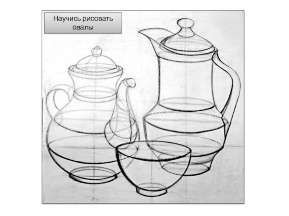 Линейный рисунок карандашом