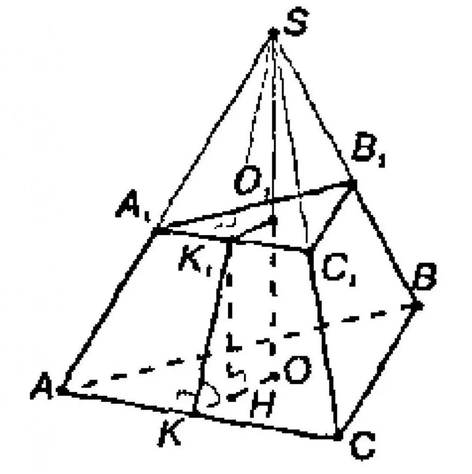 Как нарисовать высоту пирамиды