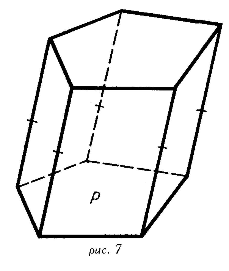13 параллелепипед. Наклонная пятиугольная Призма. Наклонная шестиугольная Призма. Пятиугольная Наклонная Призма Призма. Наклонная семиу гольная Призма.