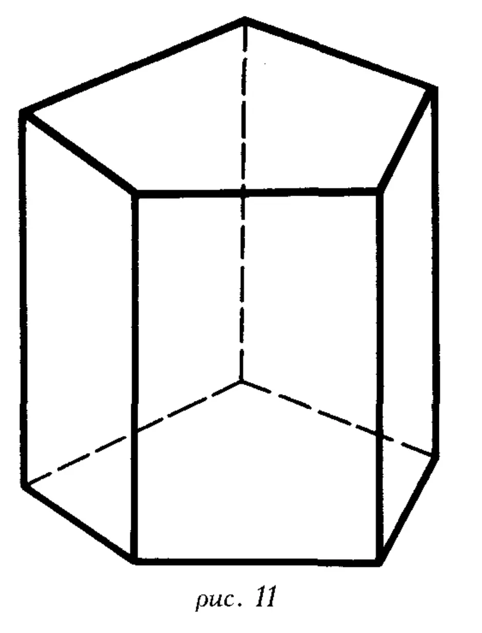 Правильная призма рисунок