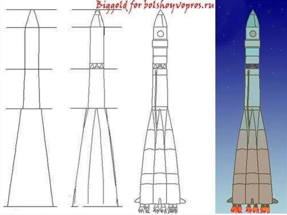 Гагарин ракета рисунок