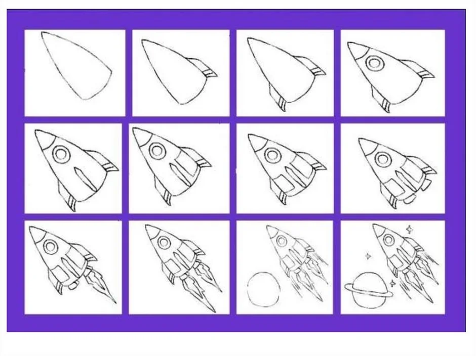 Нарисовать ракету 3 класс