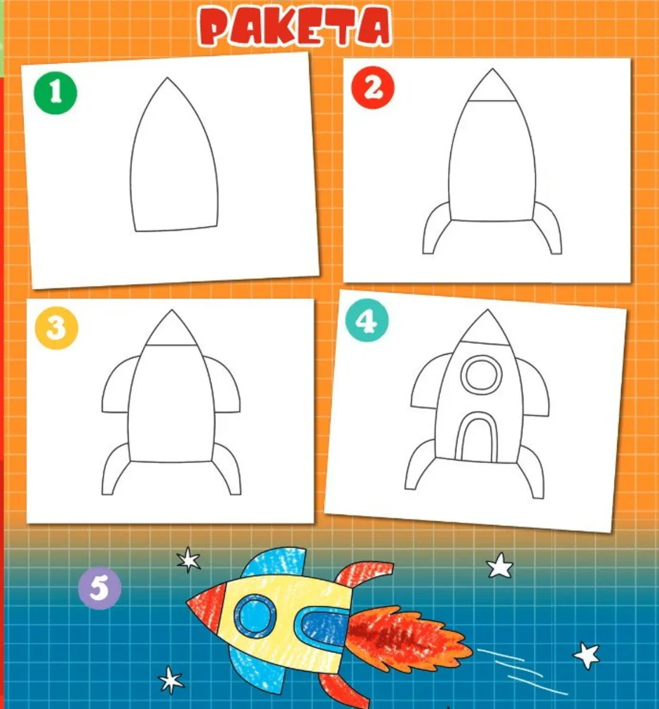 Рисуем ракету с детьми 5 6