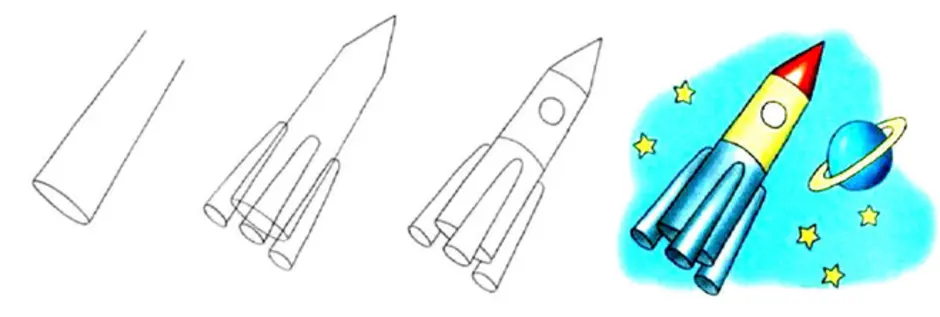 Как нарисовать ракету для детей 8 лет