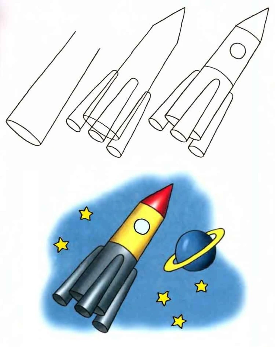 Нарисовать ракету поэтапно для детей. Ракета рисунок по этапно. Ракета в космосе пошаговая. 3 Ракеты рисунок. Поэтапное рисование современных ракет.