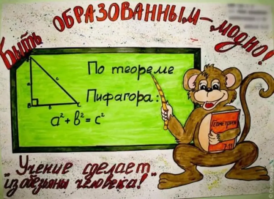 Реклама любого товара по обществознанию 7 класс рисунок