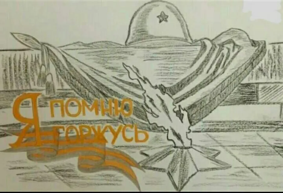 Памятники к дню победы рисунки