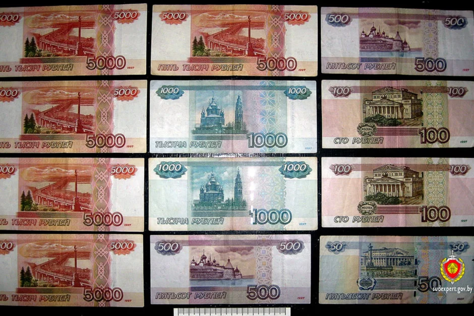 Игровые рубли