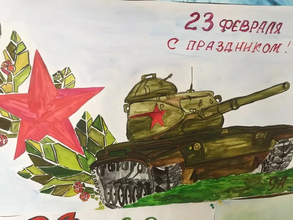 Рисунок на 23 февраля в детский сад