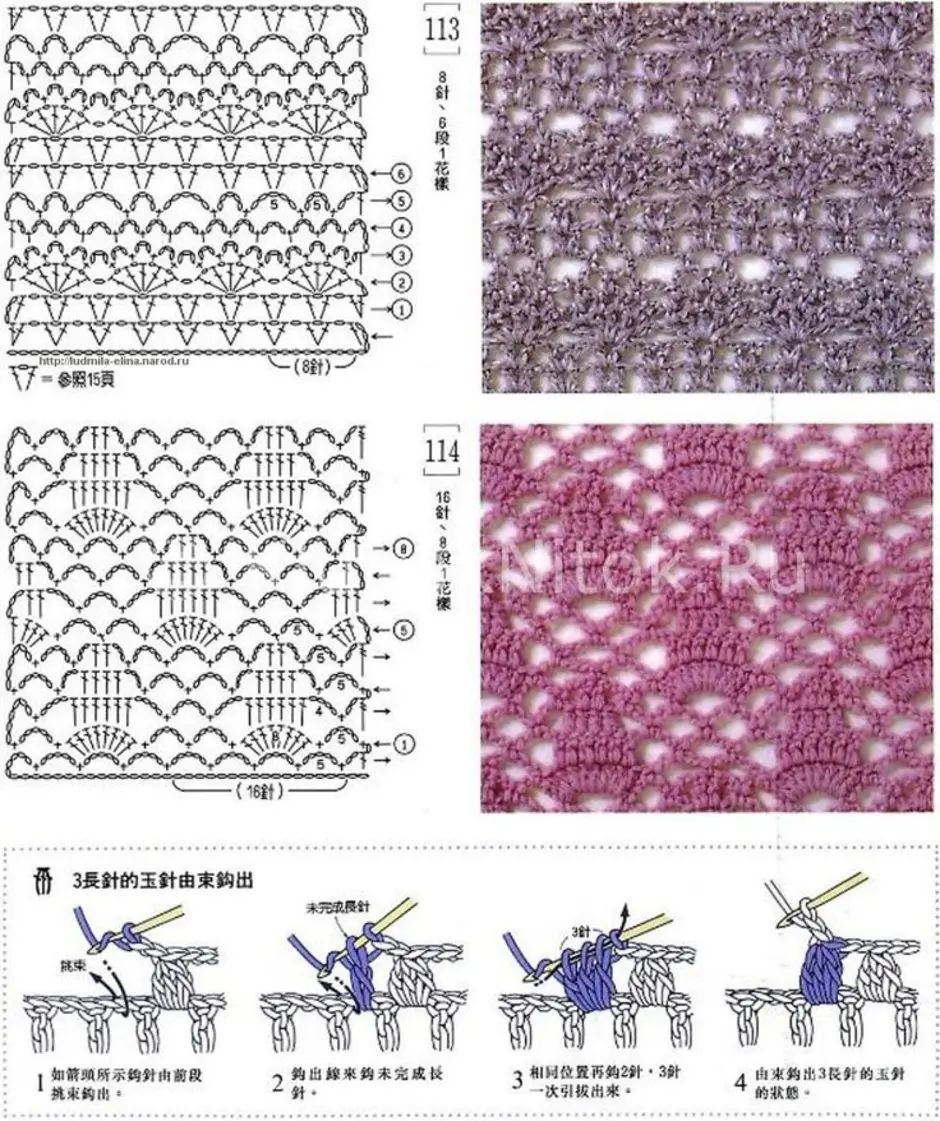 Простые ажурные узоры крючком со схемами простые и красивые