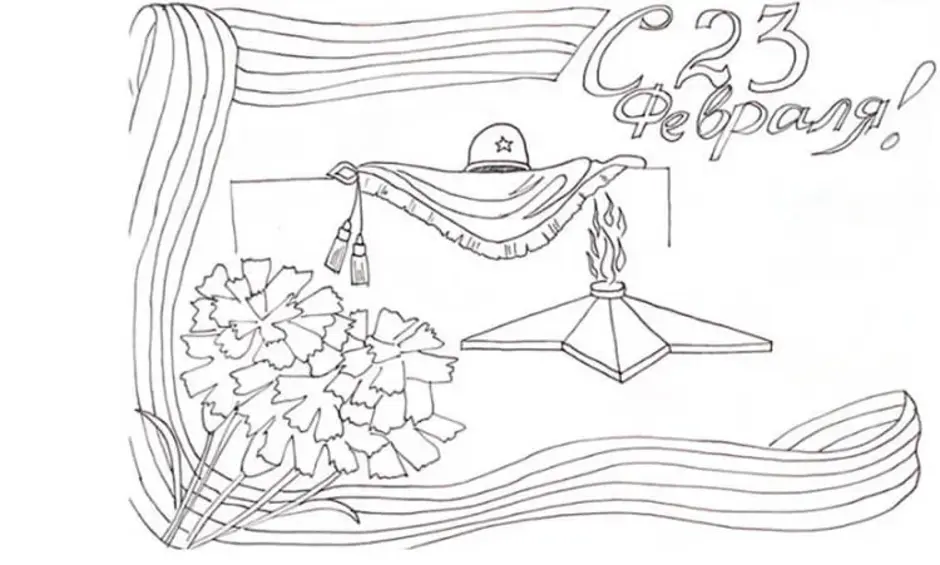 Рисунок на 9 мая вечный огонь карандашом для срисовки