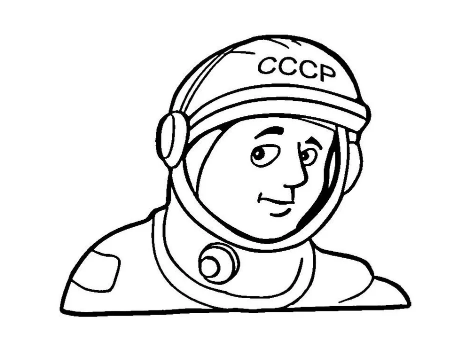 Рисунок на день космонавта