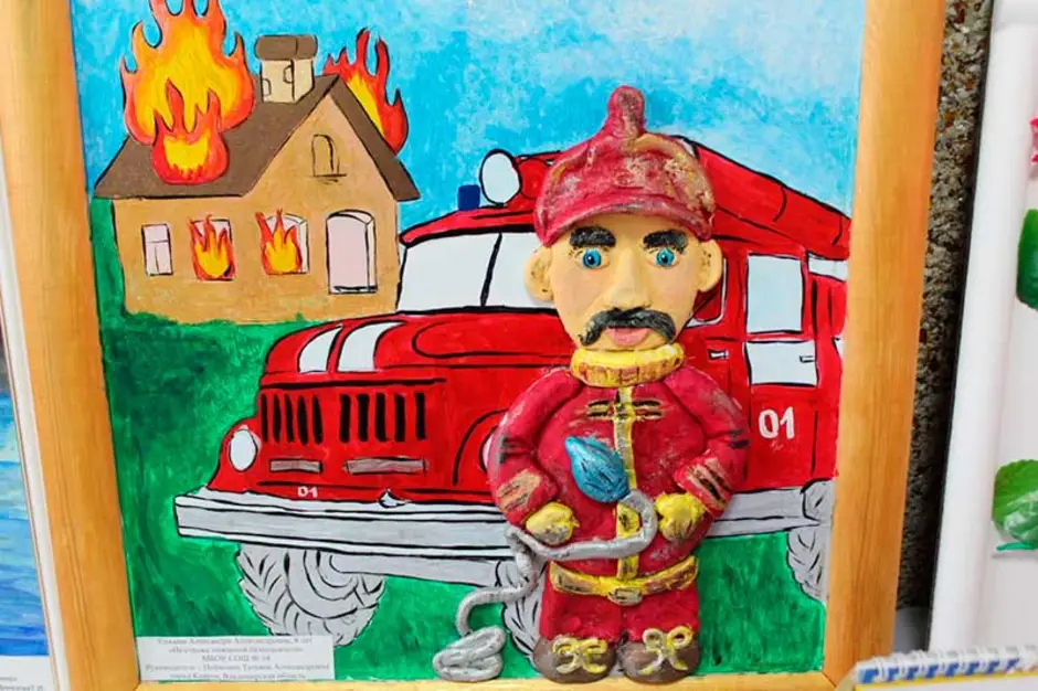 Пожарная охрана в детском саду. Поделки на противопожарную тематику. Пожарная безопасность глазами детей. Безопасность глазами детей конкурс. Рисунок на тему пожарная безопасность.