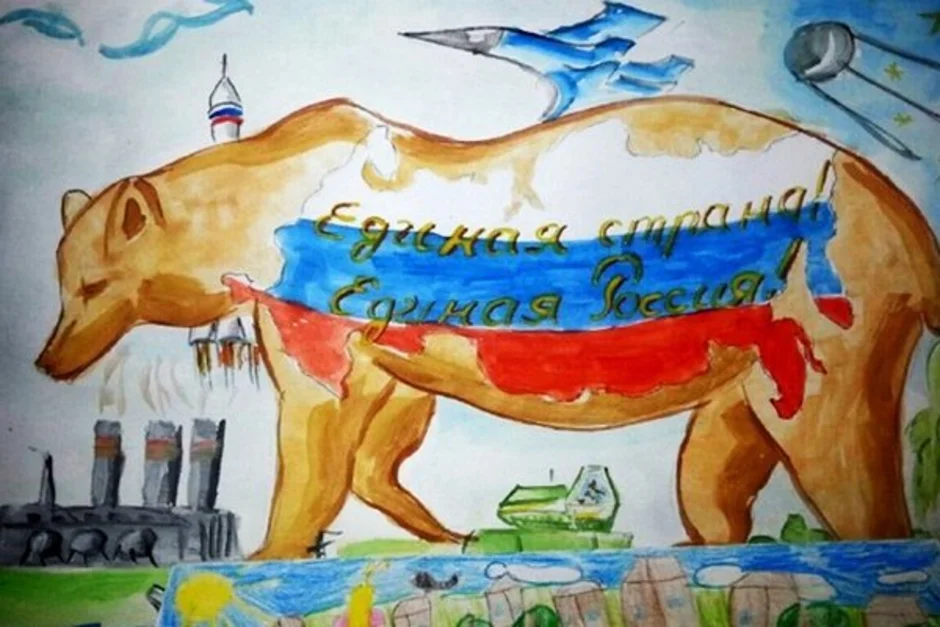 Рисунок дню республики