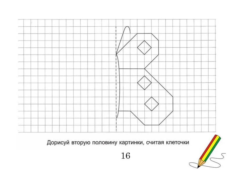 Зеркальные рисунки по клеточкам для детей 5 6