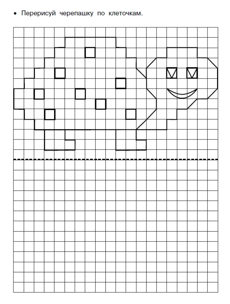Рисуем по клеточкам для дошкольников