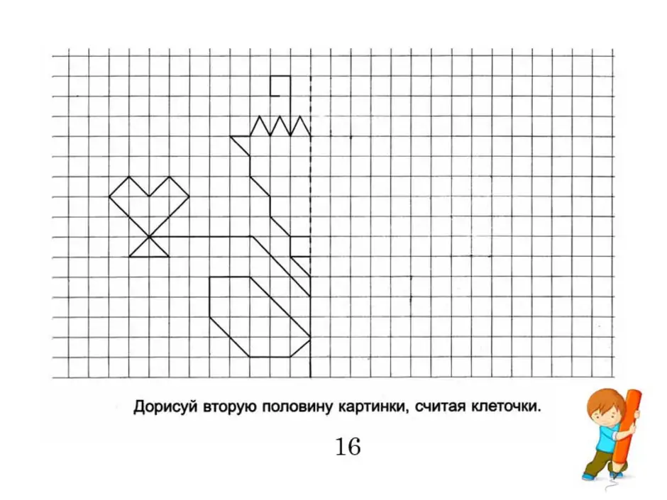 Рисование по клеточкам для детей 5 6 лет картинки